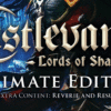 Castlevania: Lords of Shadow – Ultimate Edition, disponible ahora para pc
