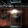 Machinika Museum [REVIEW]
